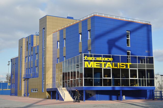 Магазин