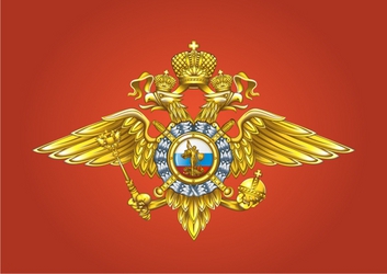 МВД Российской Федерации