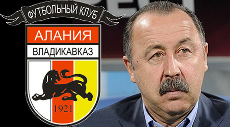 Юрий Газзаев, Алания Владикавказ Юрий Газзаев, Алания Владикавказ