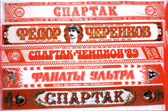 розетка спартака розетка спартака